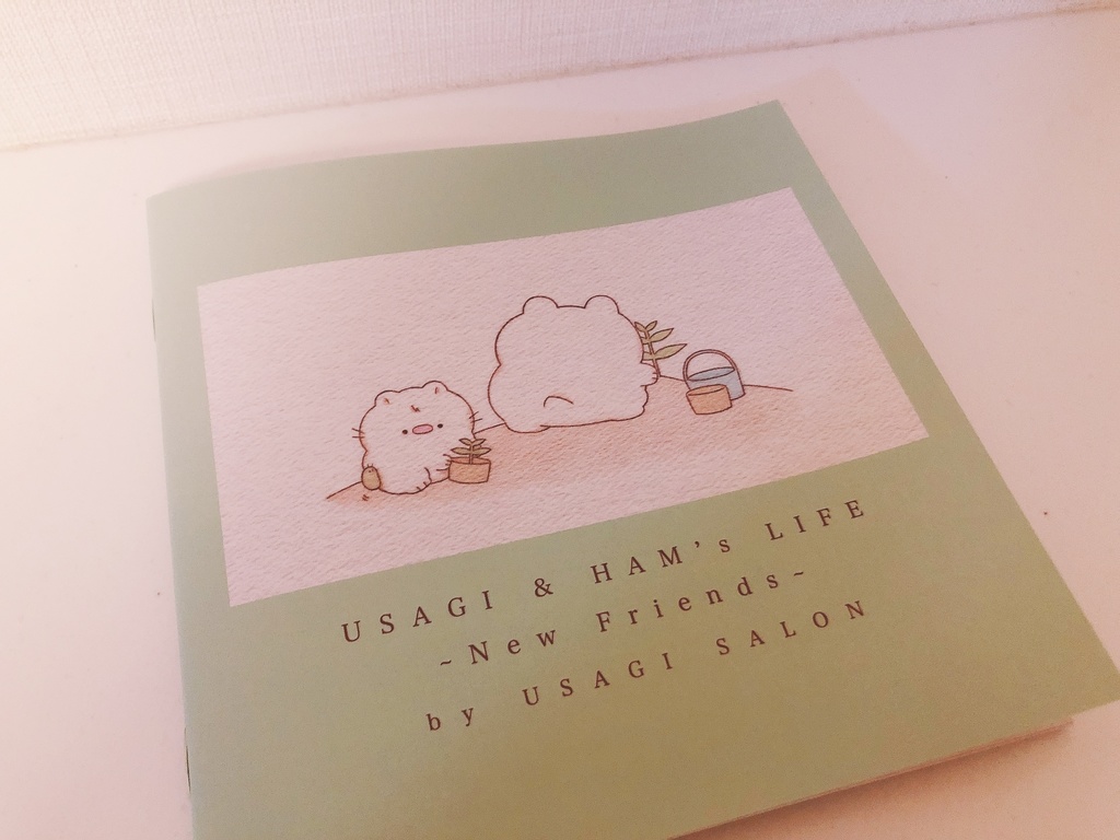 絵本『USAGI&HAM’s Life〜NewFriends〜