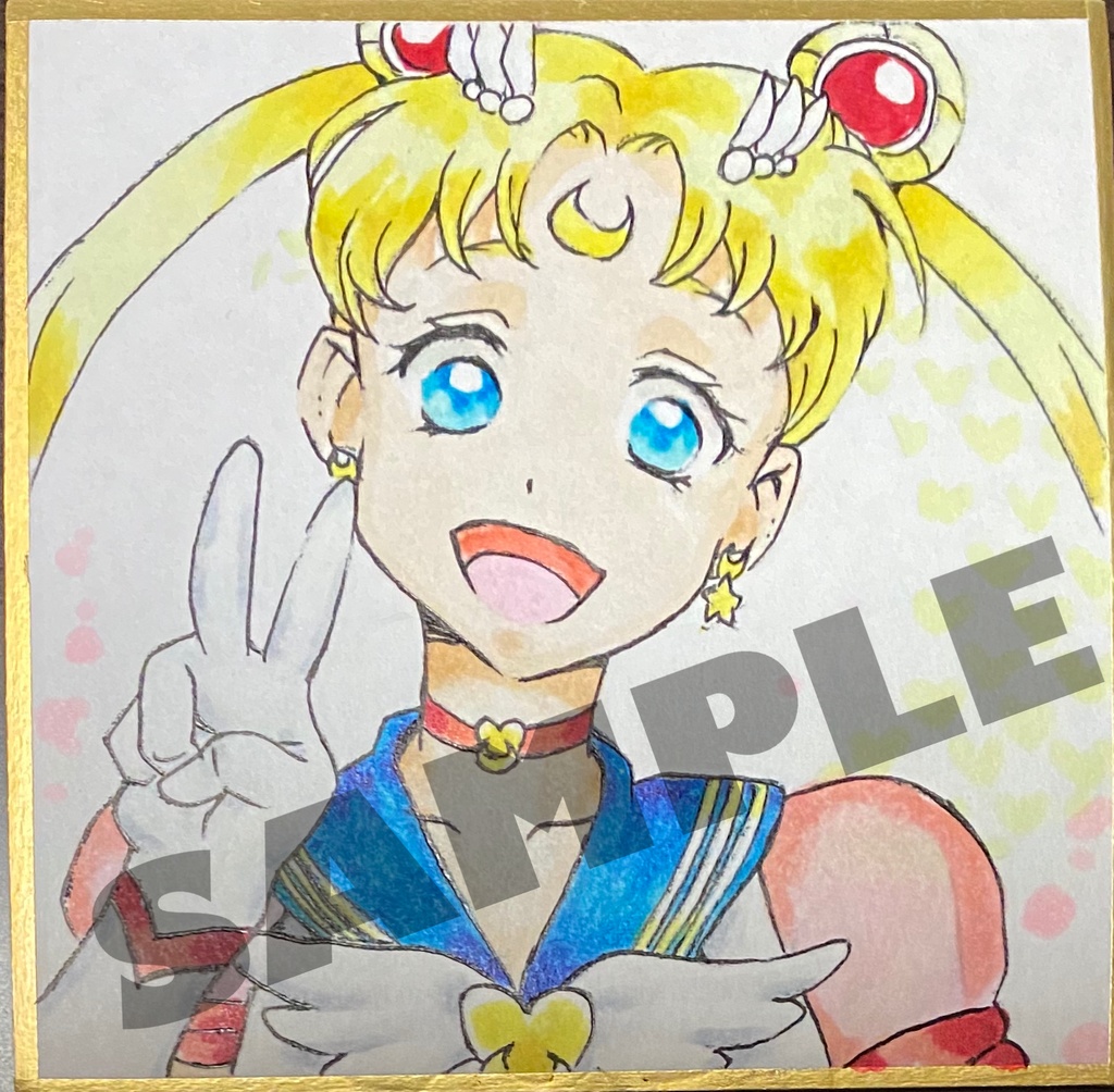セーラームーン/手描きイラスト
