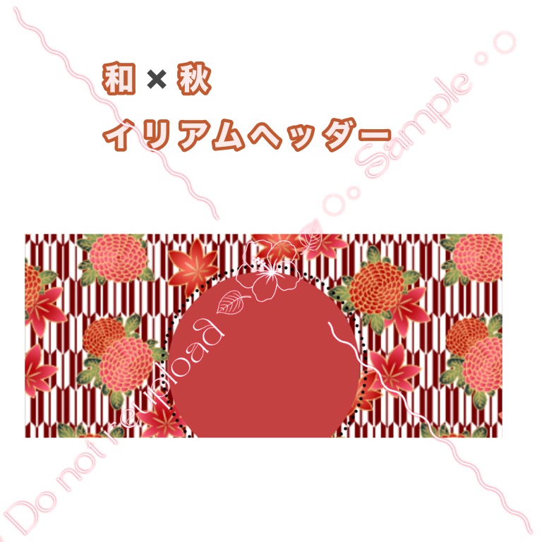 IRIAMヘッダー素材