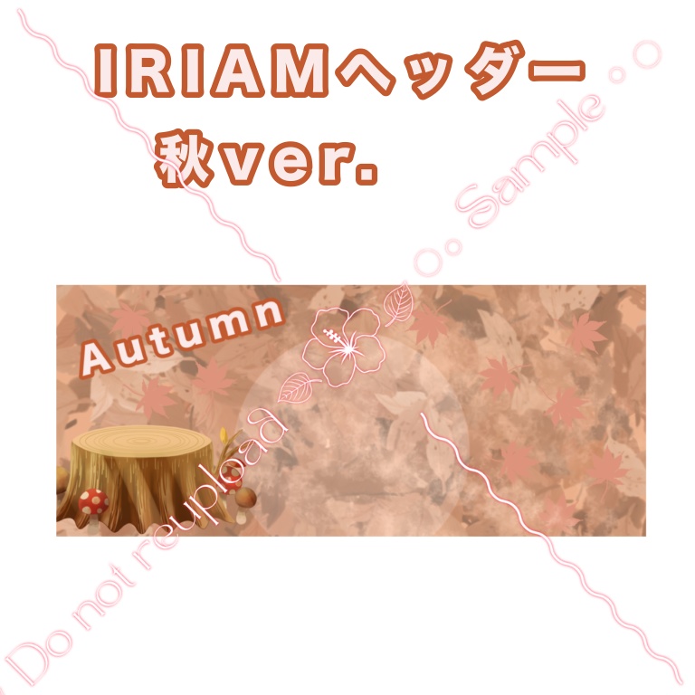IRIAMヘッダー素材