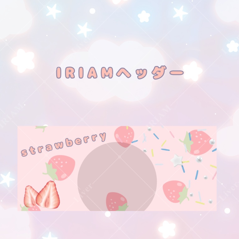 IRIAMヘッダー素材