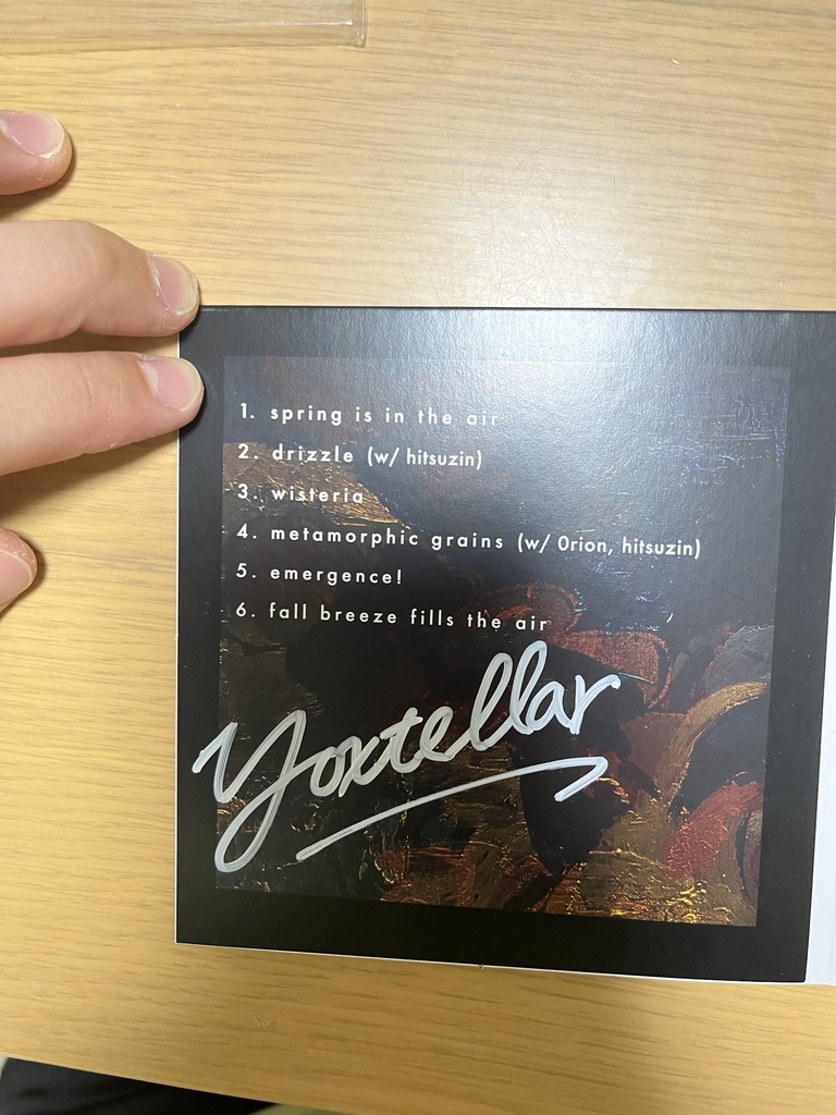 【サイン入り】emergence! (CD+Bandcamp DL code) 最終在庫