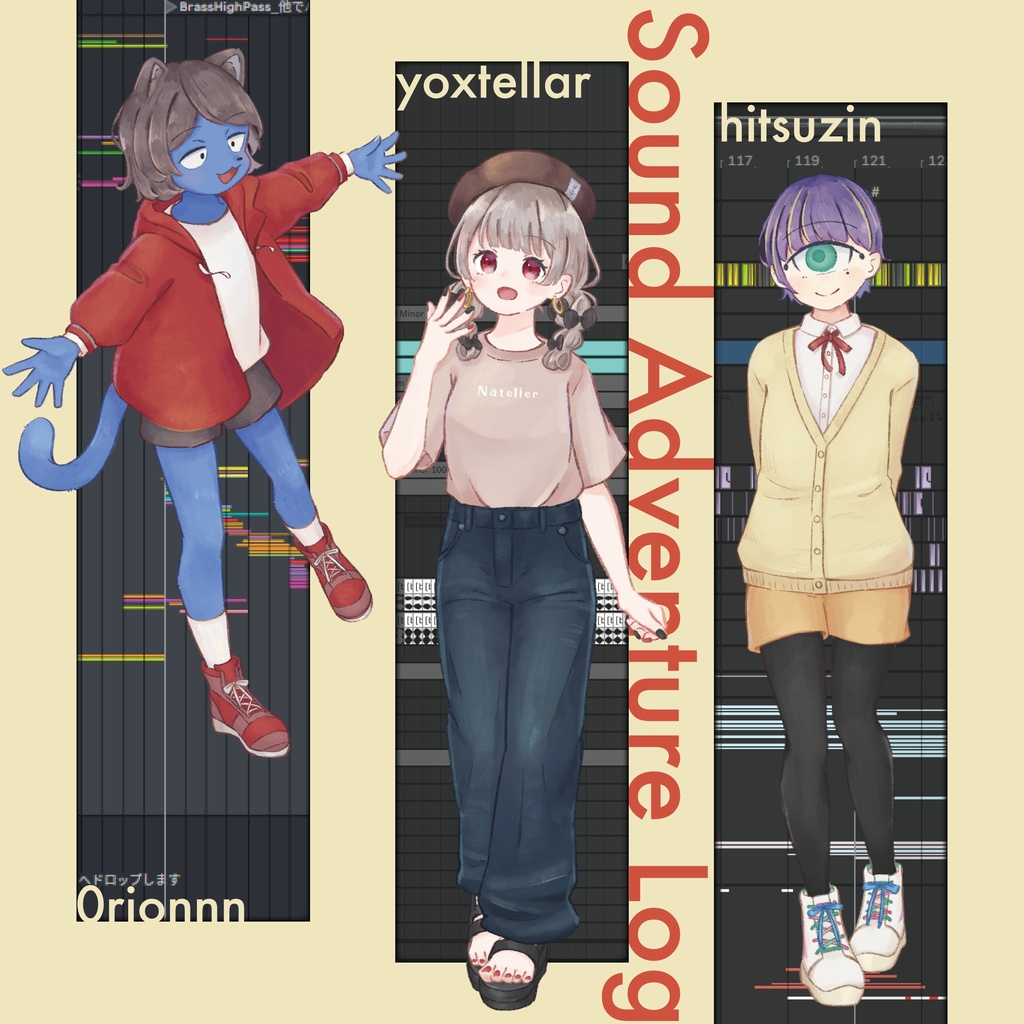 Sound Adventure Log (CD＋Bandcamp DL code)