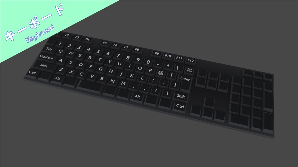 【Blender】パソコン周辺機器【3Dモデル】