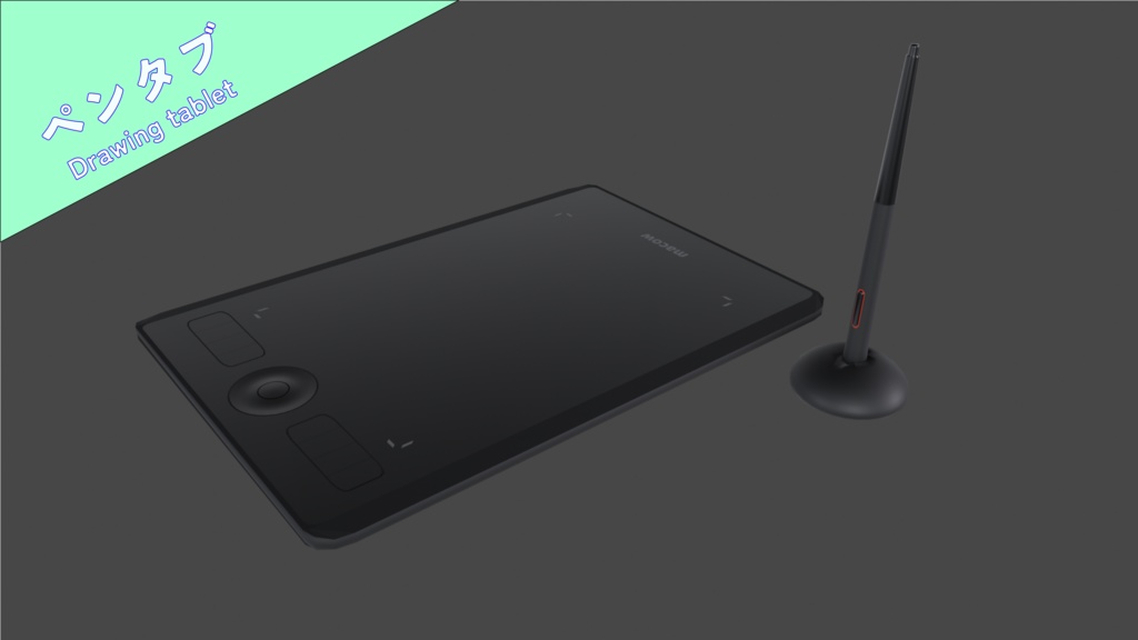 【Blender】パソコン周辺機器【3Dモデル】