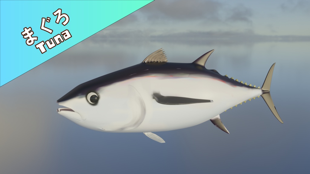 【Blender】マグロ|Tuna