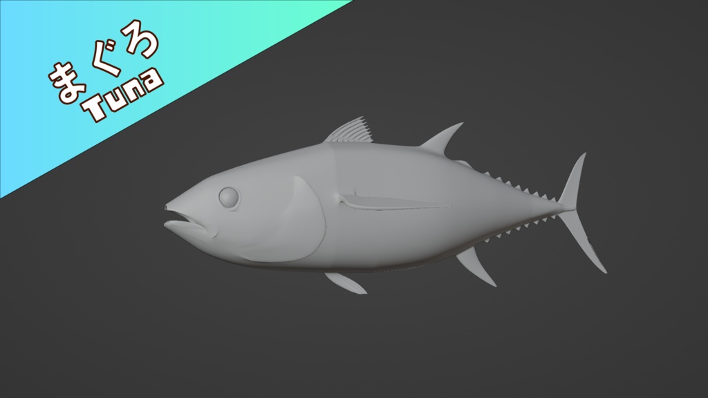 【Blender】マグロ|Tuna