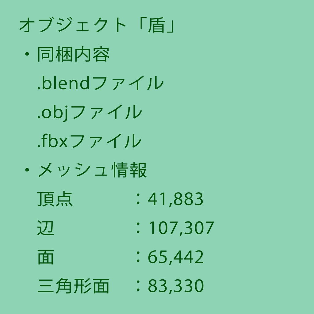 【Blender】ダークファンタジー系盾|Dark Fantasy-style Shield