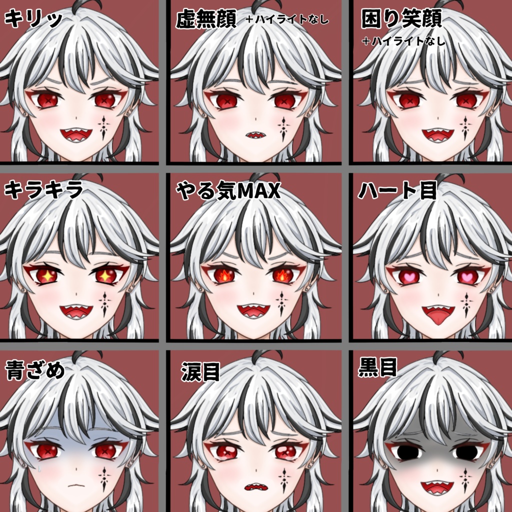 深海魚・ラブカモチーフの女の子