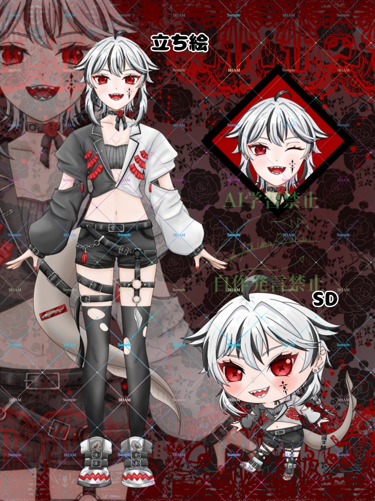 深海魚・ラブカモチーフの女の子