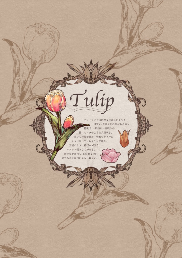 【DL版】KAWAII COLLECTION