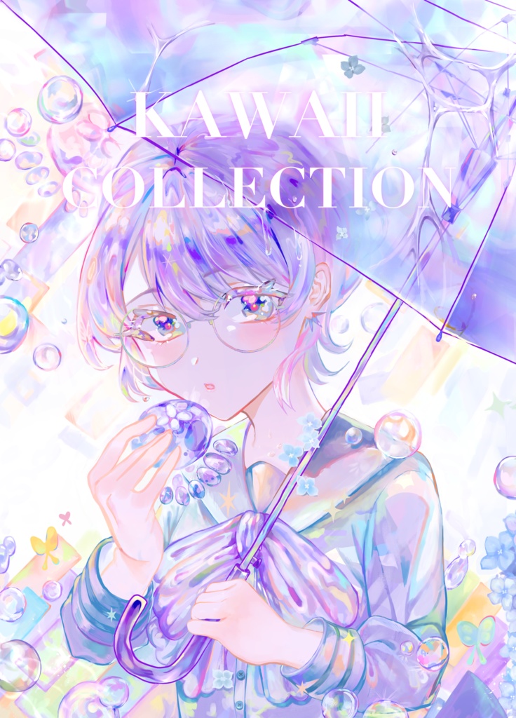 【紙版】KAWAII COLLECTION