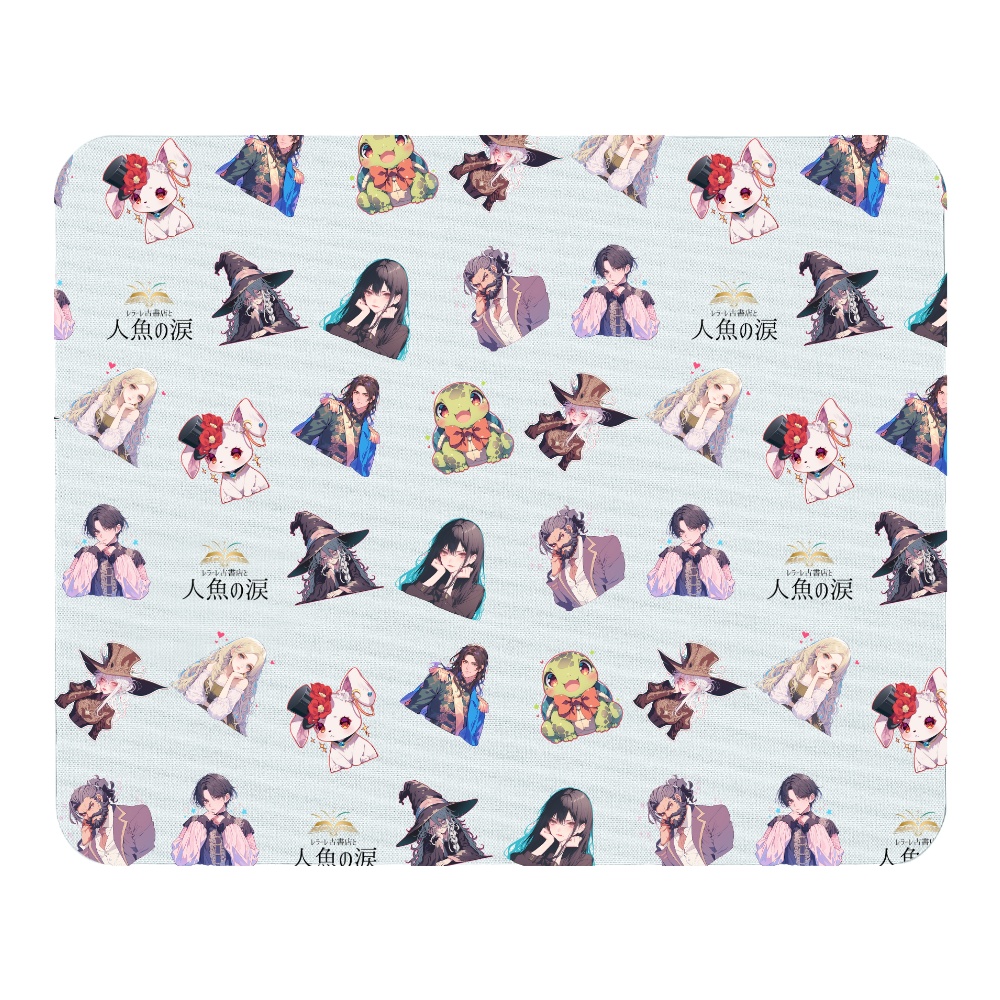 マウスパッド【レラーレ古書店と人魚の涙】