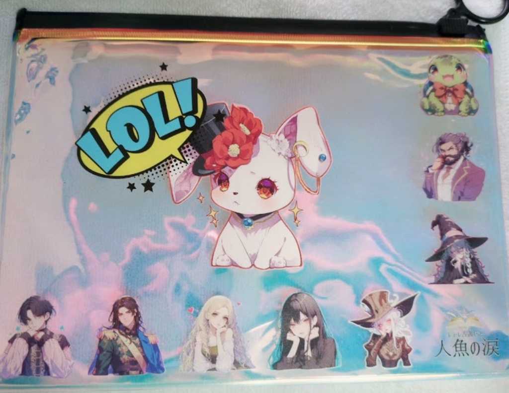 オーロラポーチ2種【レラーレ古書店と人魚の涙】