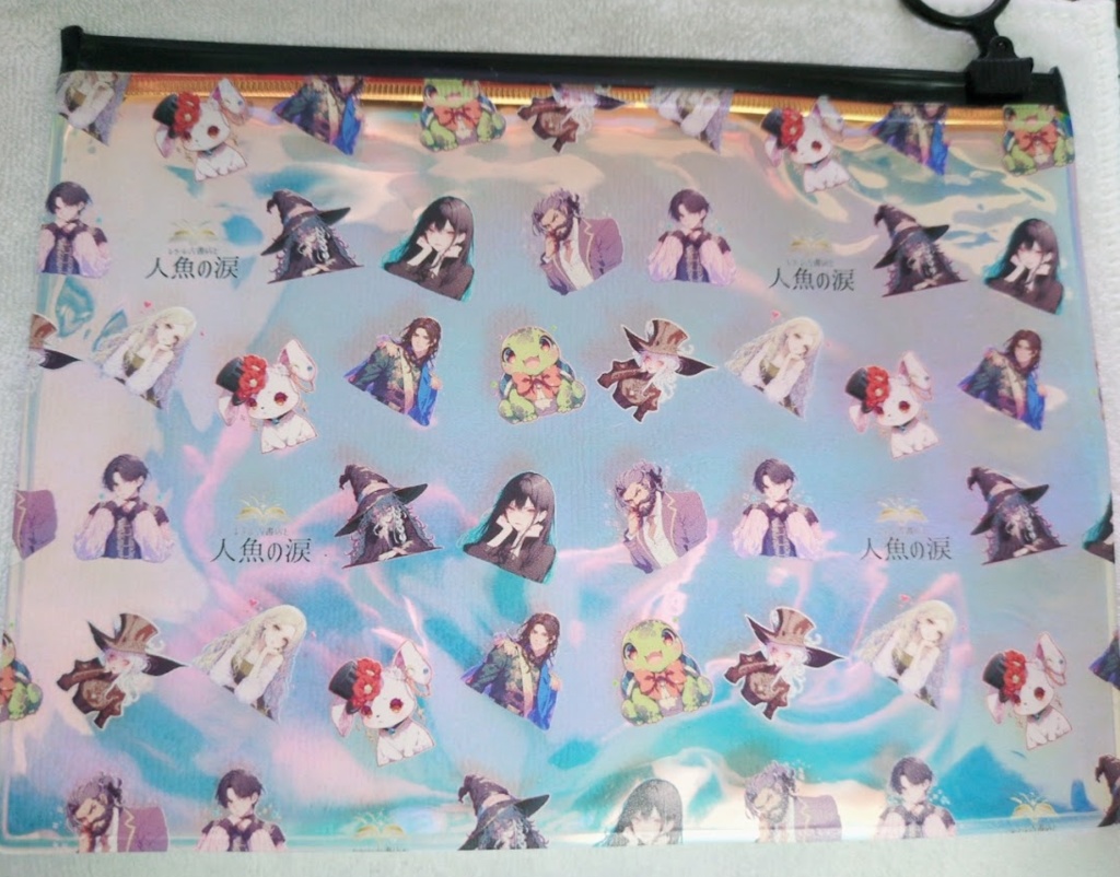 オーロラポーチ2種【レラーレ古書店と人魚の涙】