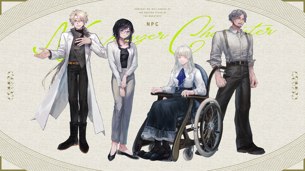 【本文無料】CoCシナリオ『テラス・ペディーのありふれた1年間』SPLL:E194205