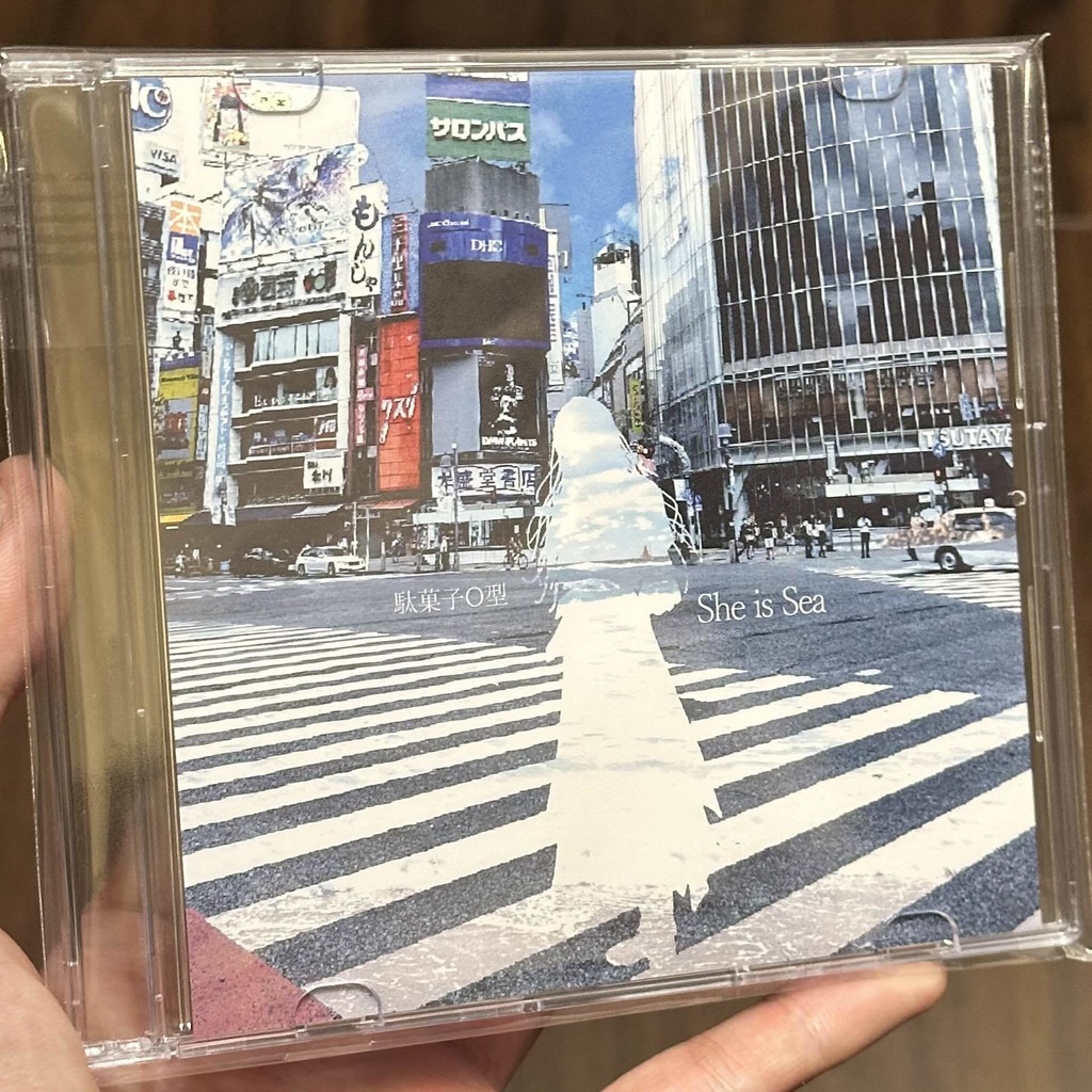 「She is Sea」Merrow only album