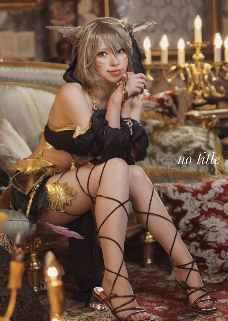 【C105新刊】FF14 コスプレ写真集【no title】