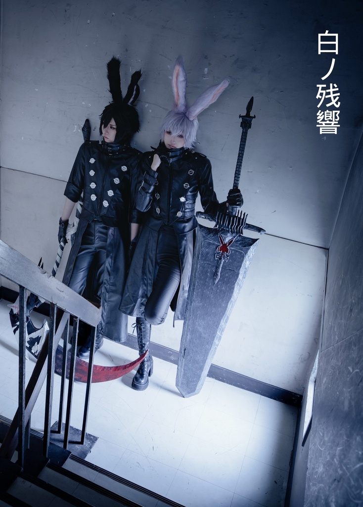 【ヒカセンバザール3.0新刊】ヴィエラ♂コスプレ写真集【白ノ残響】