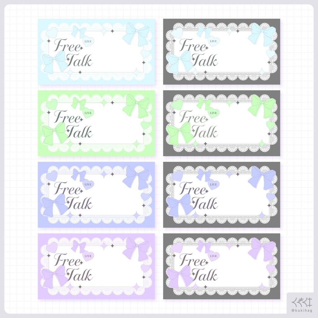 【サムネイル素材】雑談配信用サムネイル素材