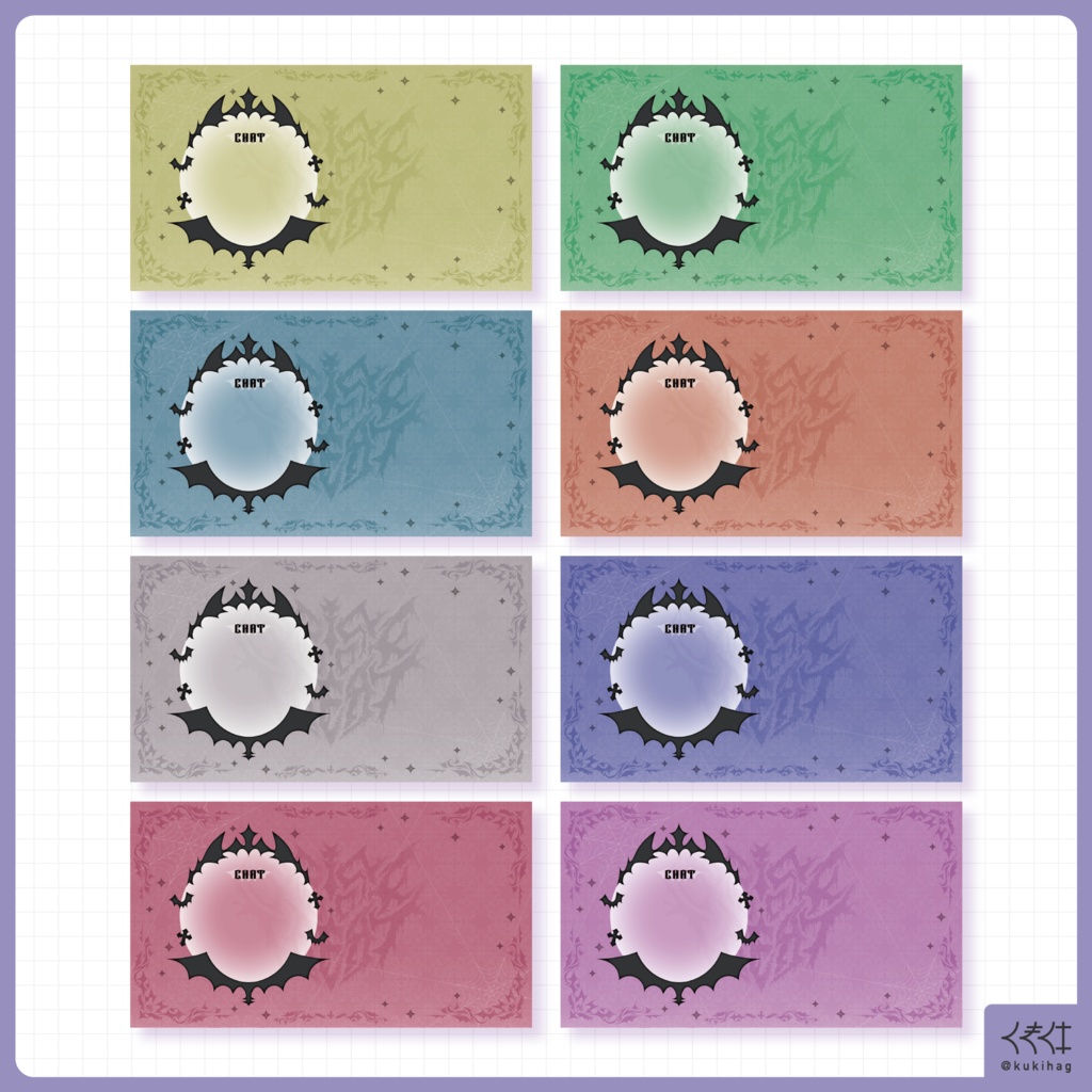 ハロウィン雑談配信用背景素材 配信画面