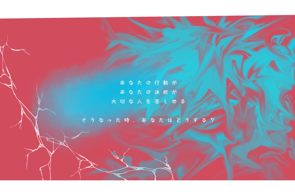 共痛メモリー【SPLL:E198437】