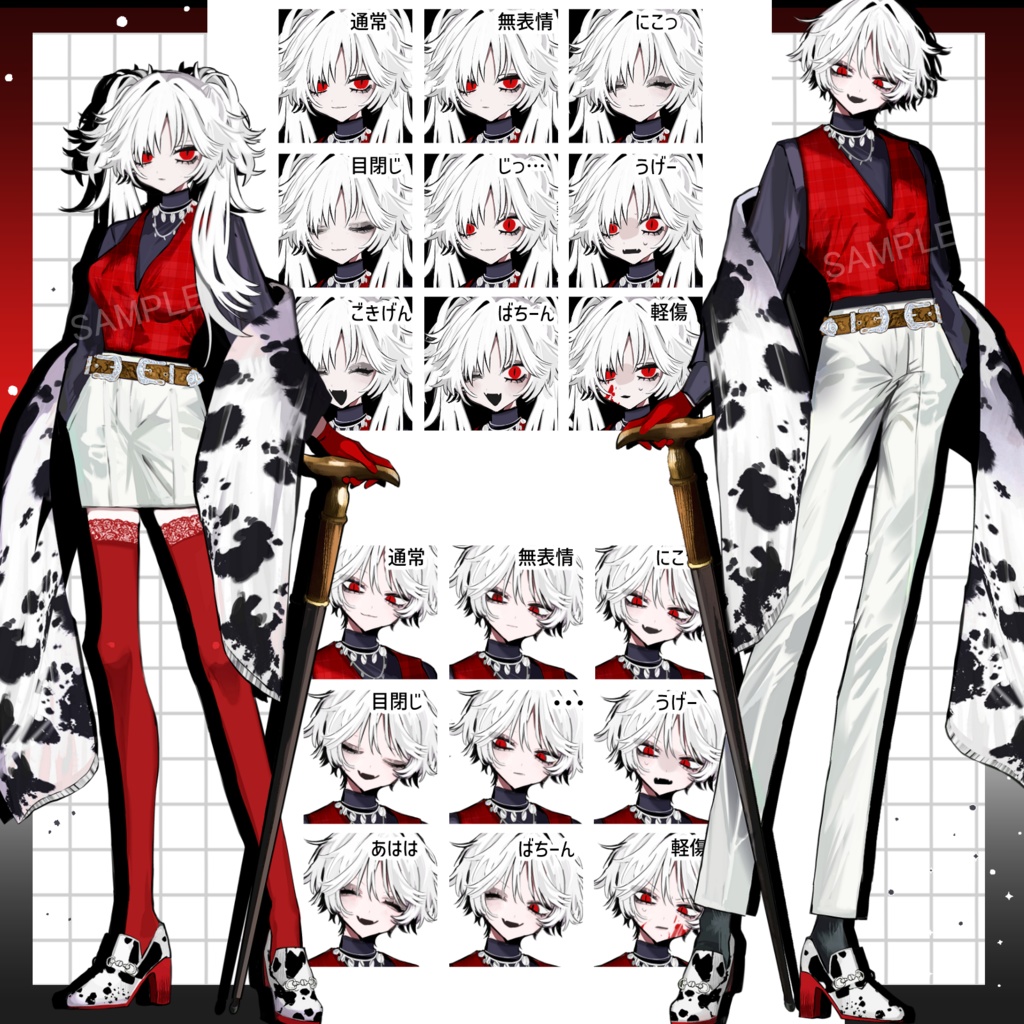 【全身立ち絵素材】ベスト/フォーマル/双子/TS男女【フリー素材】