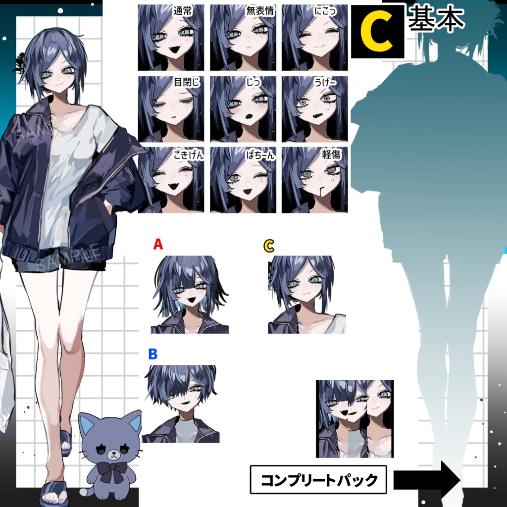 【全身立ち絵素材】ジャージ/カジュアル/双子/TS男女【フリー素材】