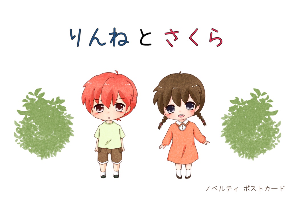 あの日のきみに Sugar Apple Booth