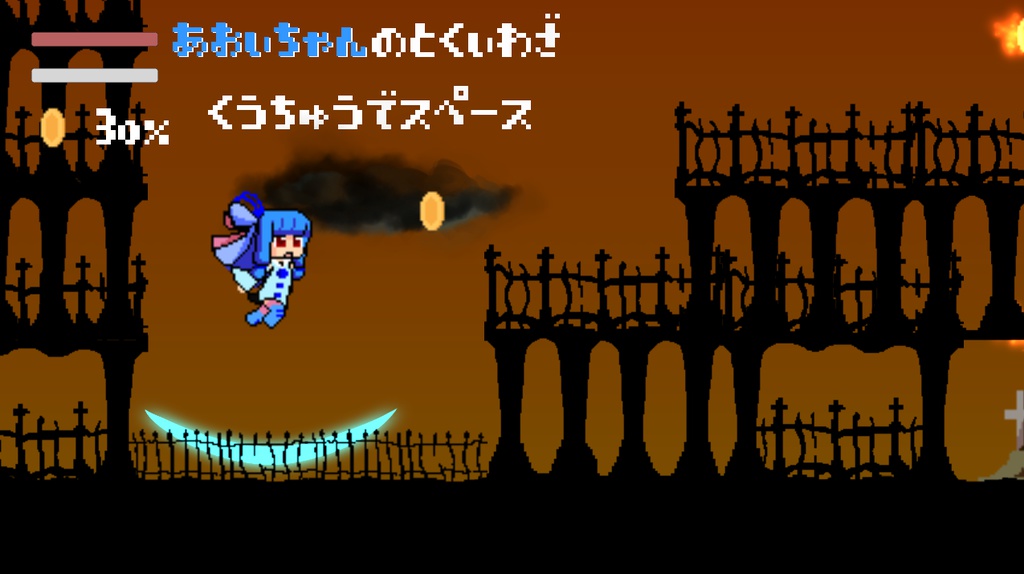 【体験版あり!】ゴーストスイーパー☆琴葉