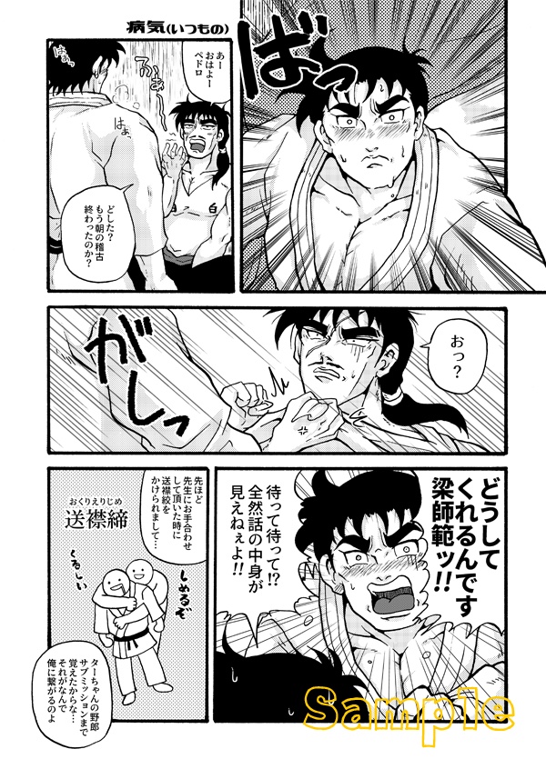 おはようおやすみノードラマ