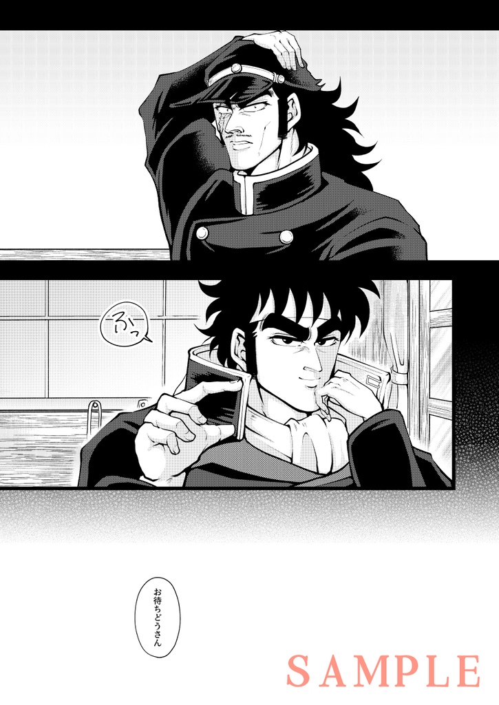 これじゃあまるで初恋だ