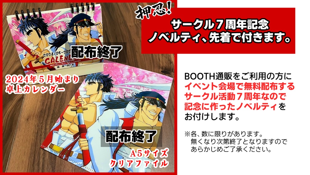 これじゃあまるで初恋だ