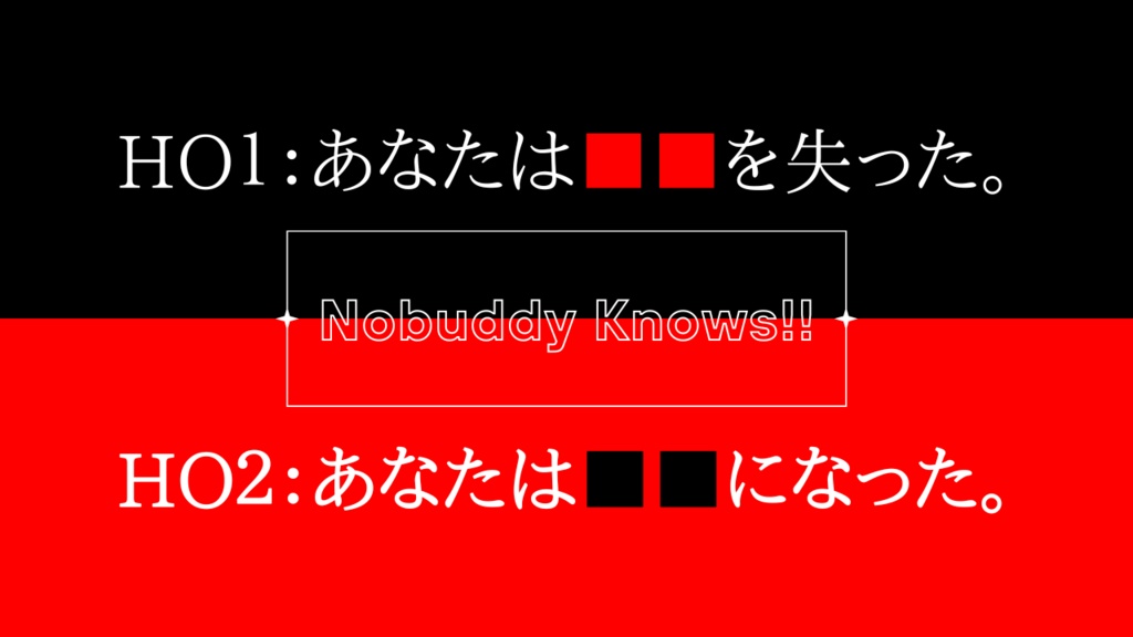 Nobuddy Knows!! 【CoC6th】