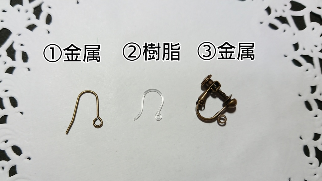 羽風薫イメージイヤリング