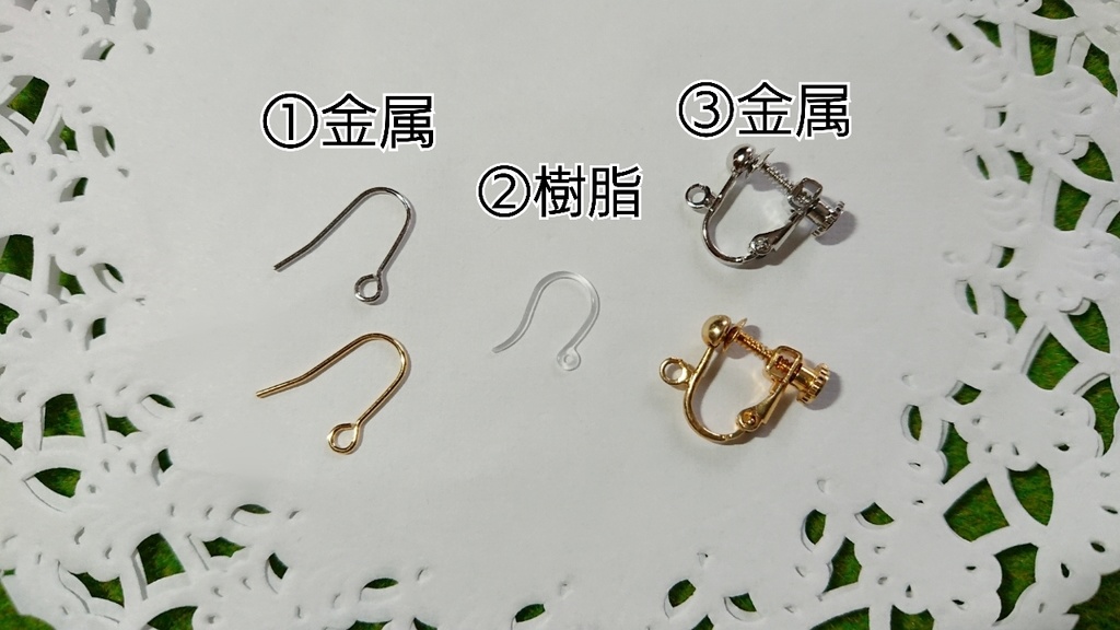 明星スバルイメージイヤリング