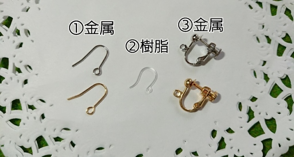 鬼龍紅郎イメージイヤリング