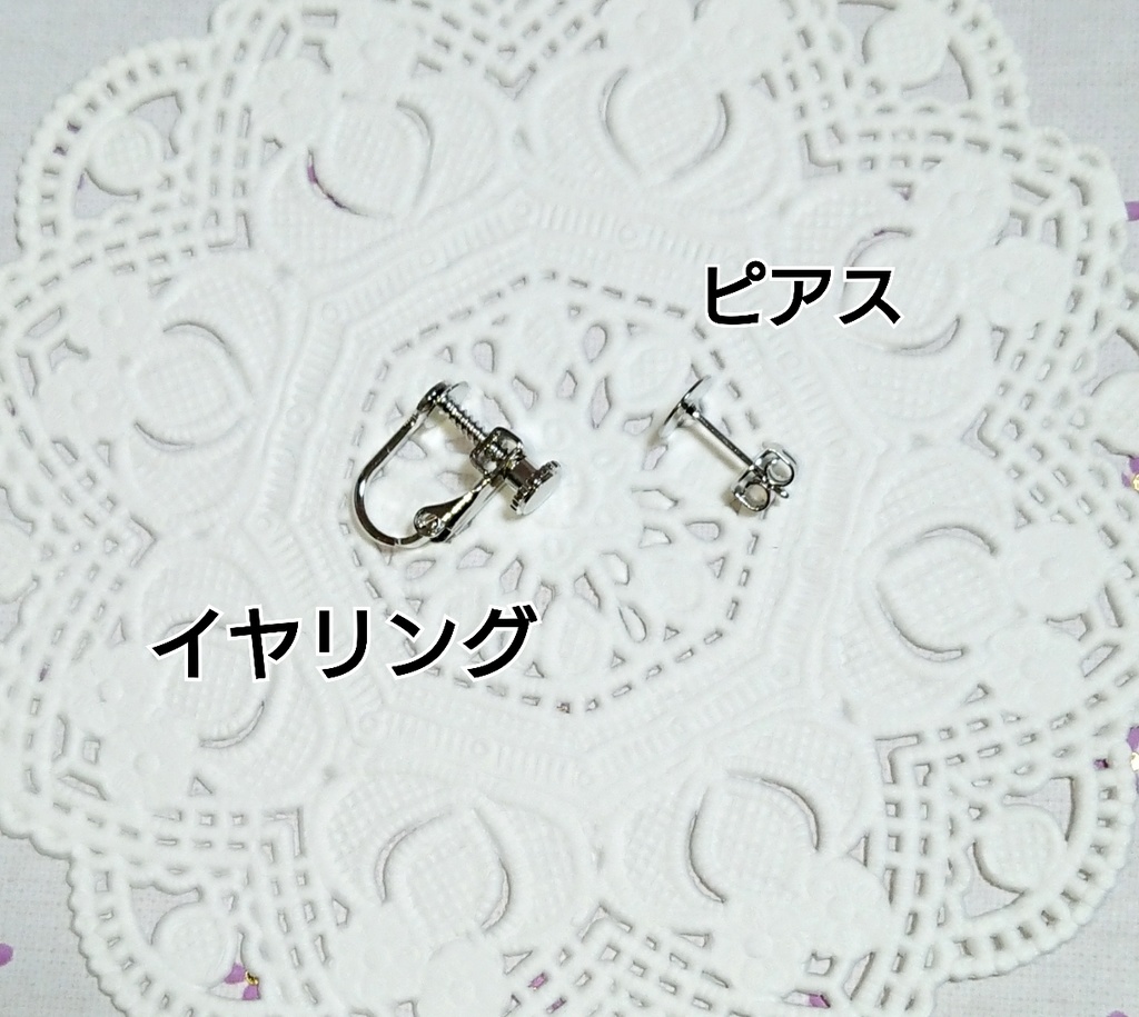 ごくちゃんピアス・イヤリング