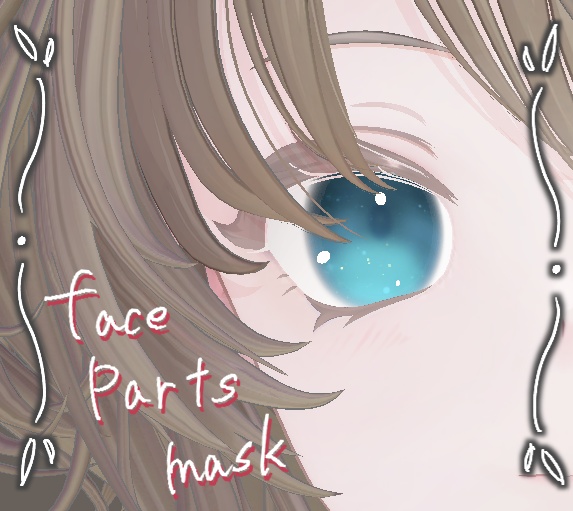 【NanaseNoir専用】マスクテクスチャ【face parts】