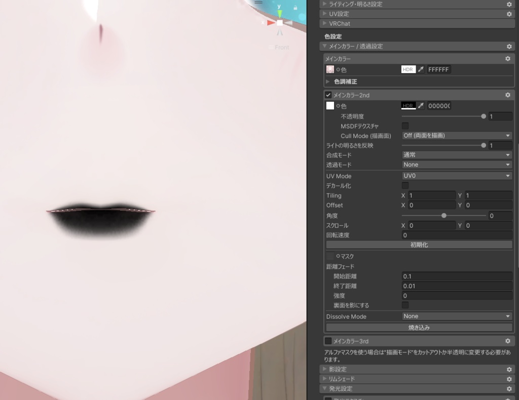 【NanaseNoir専用】メイクテクスチャ【make up】
