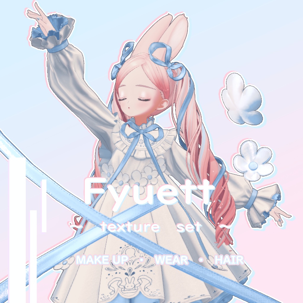 【Fyuett専用】テクスチャセット【make・hair・dress】ふ