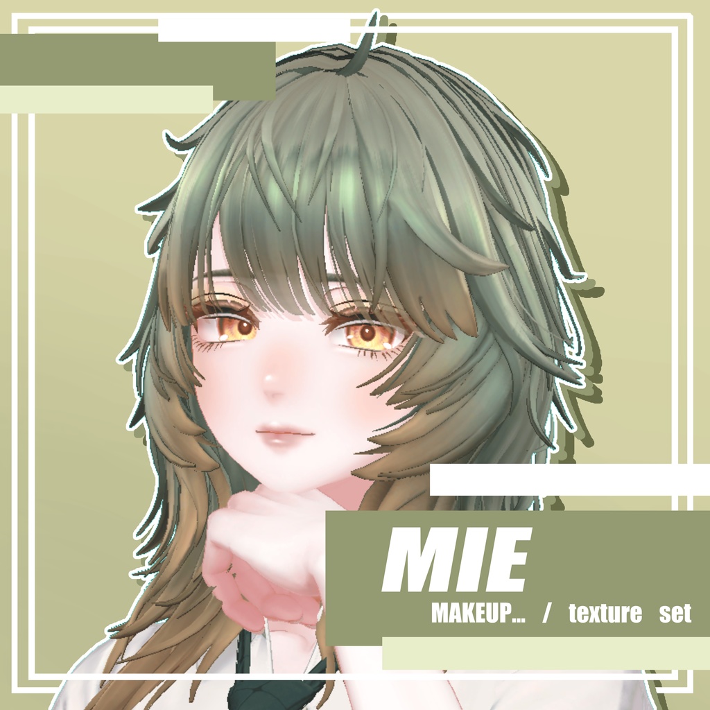【Mie専用】メイクテクスチャ【MAKEUP】