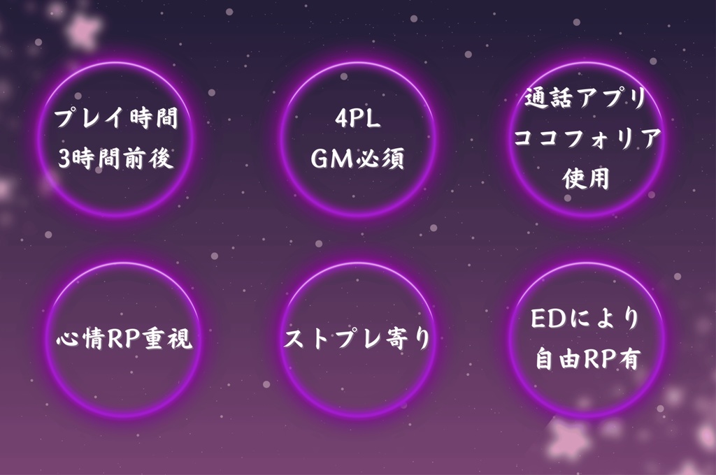 きつねのかんざし【マーダーミステリー】