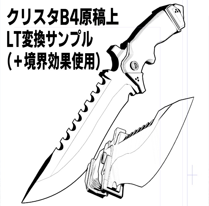 【3D素材】アーミーナイフ