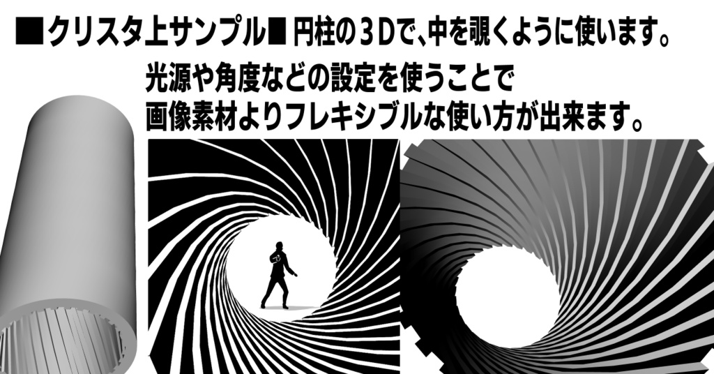 【3D無料】ライフリング【フリー素材】