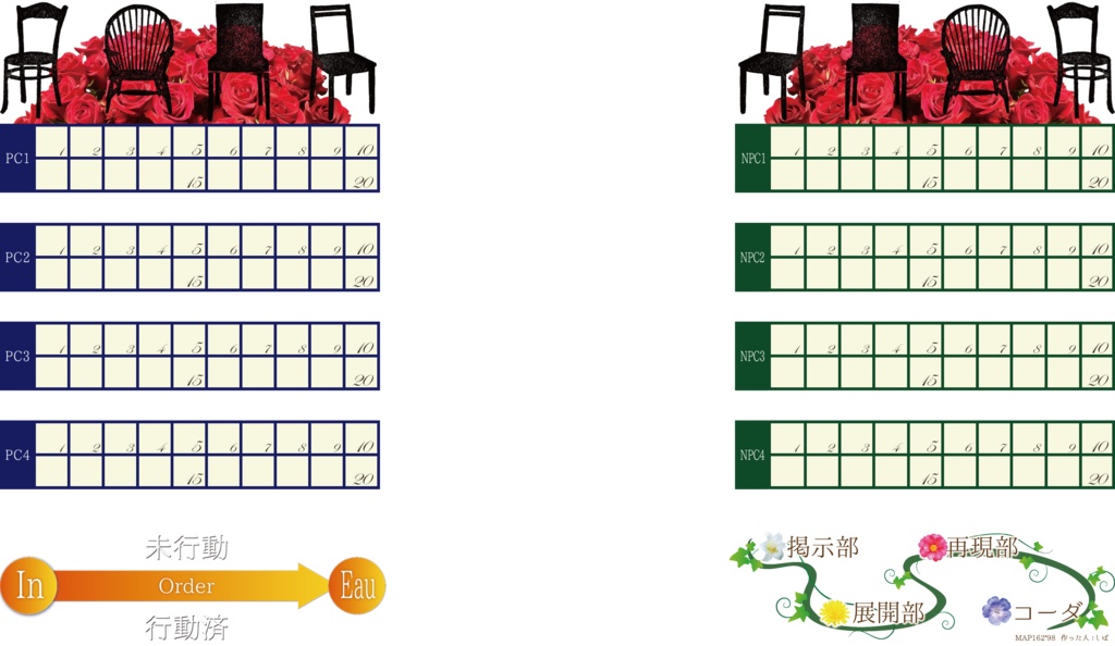 そのまま使えるココフォリア用【少女展爛会】お部屋素材