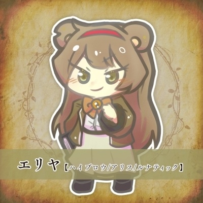 無料/投げ銭【Library Of Ruina】少女展爛会3版『DEAR MY…』仮想リプレイ