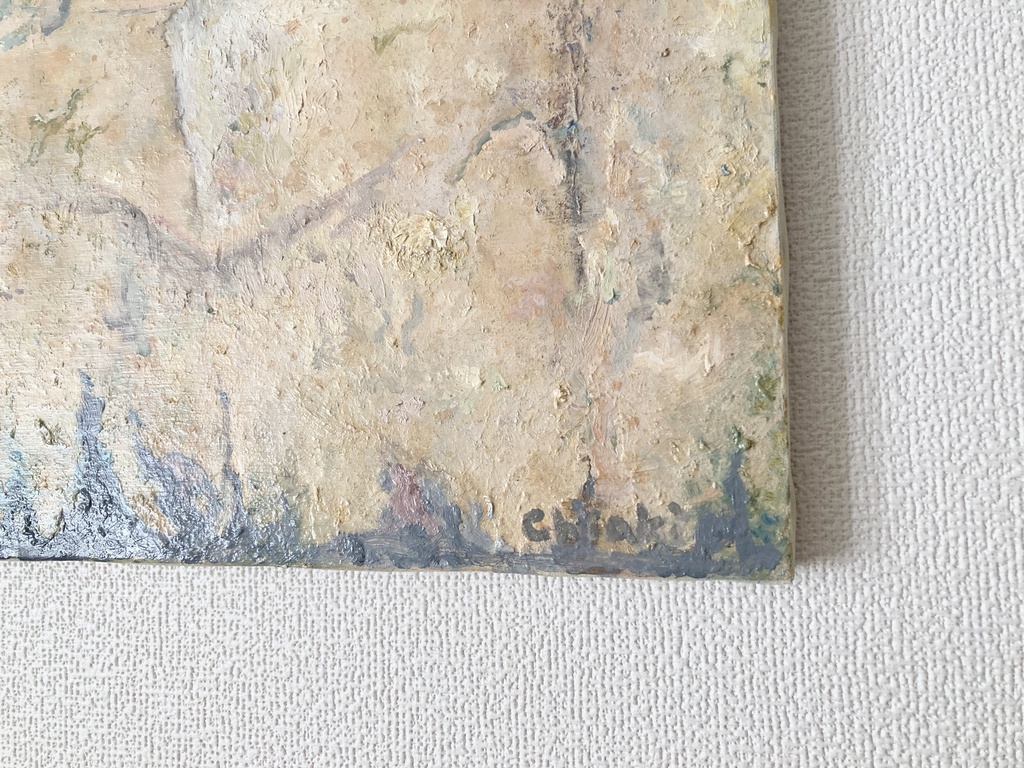 油絵原画『柔らかな午後』