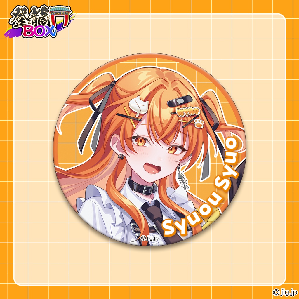 秋桜しゅお入門グッズ!