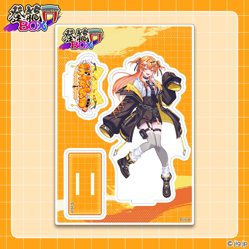 秋桜しゅお入門グッズ!